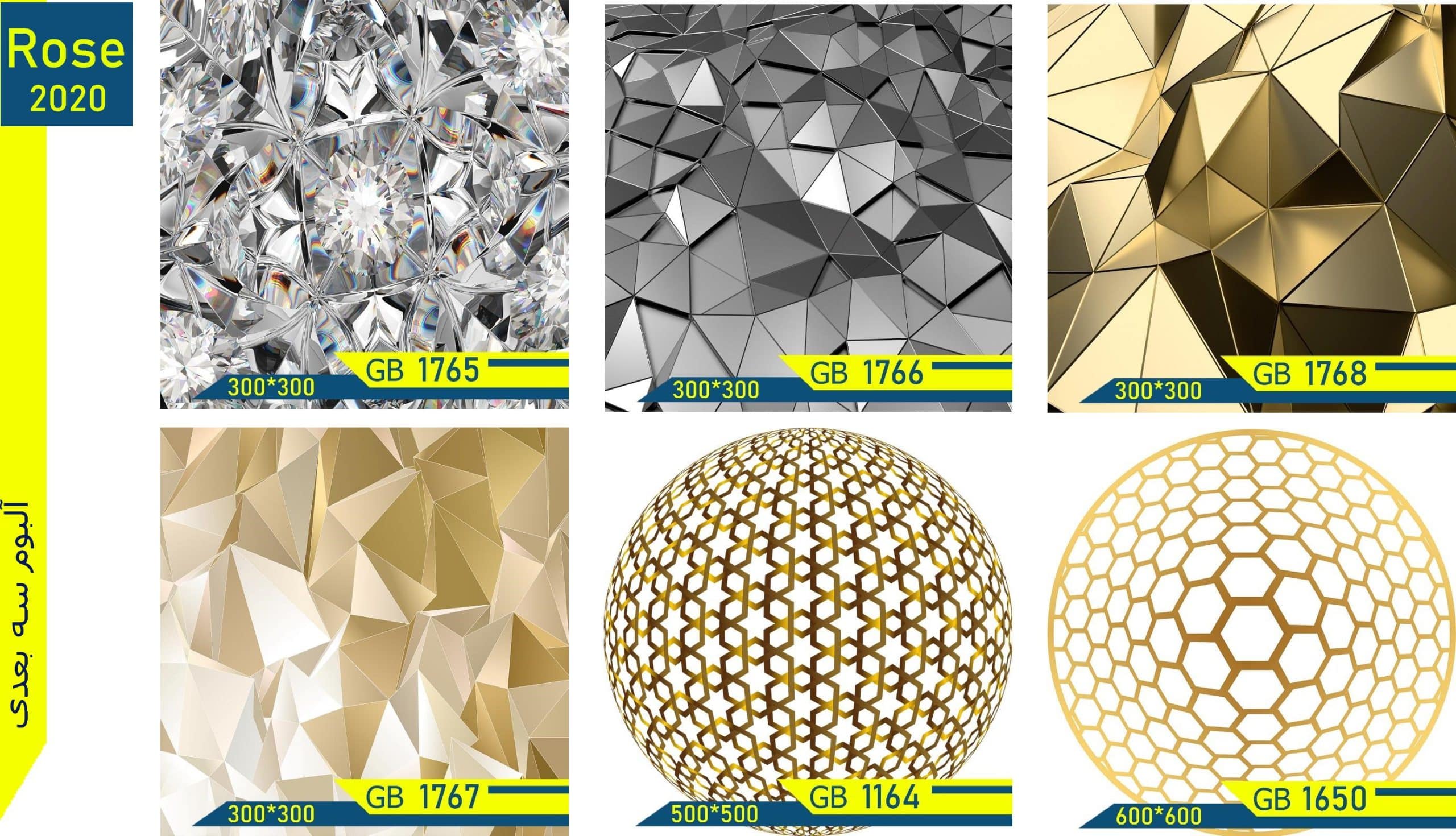 گالری سقف کشسان چاپی طرح های انتزاعی